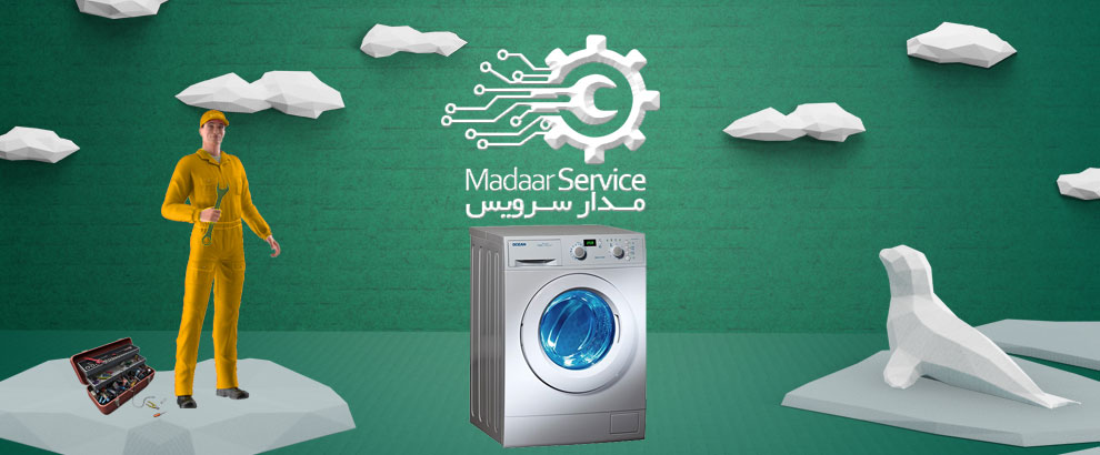 تعمیرات لباسشویی اوشن